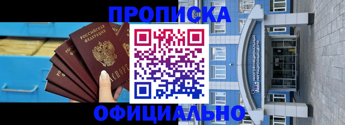 регистрация для дет. сада в Карачаевске