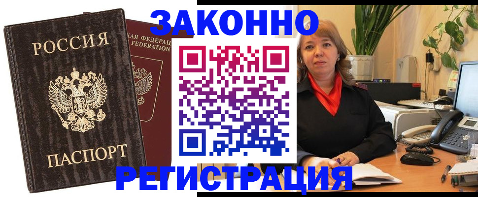 регистрация для дет. сада в Карачаевске